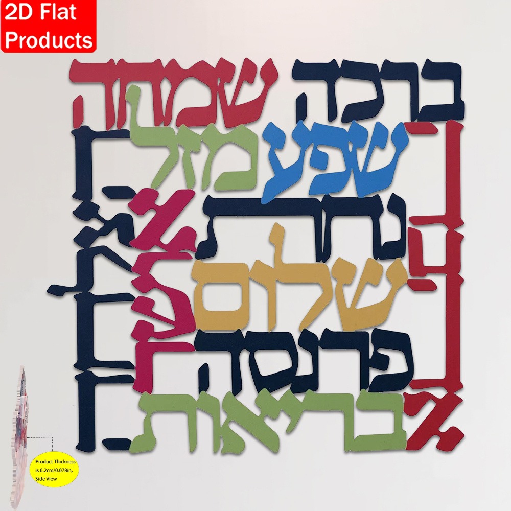 CIFBUY Menorah Metal Wall Art  - огляд і ціна Wall Art