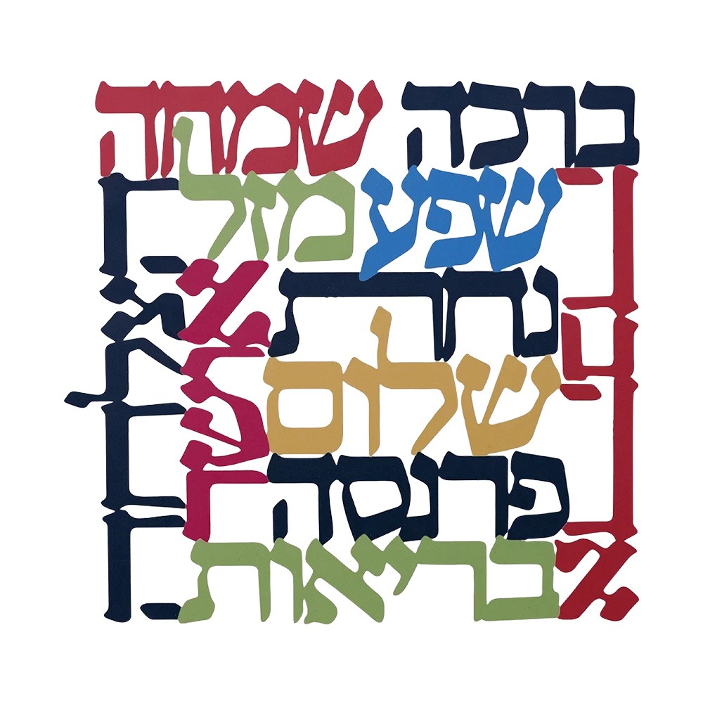 CIFBUY Menorah Metal Wall Art  - огляд і ціна Wall Art