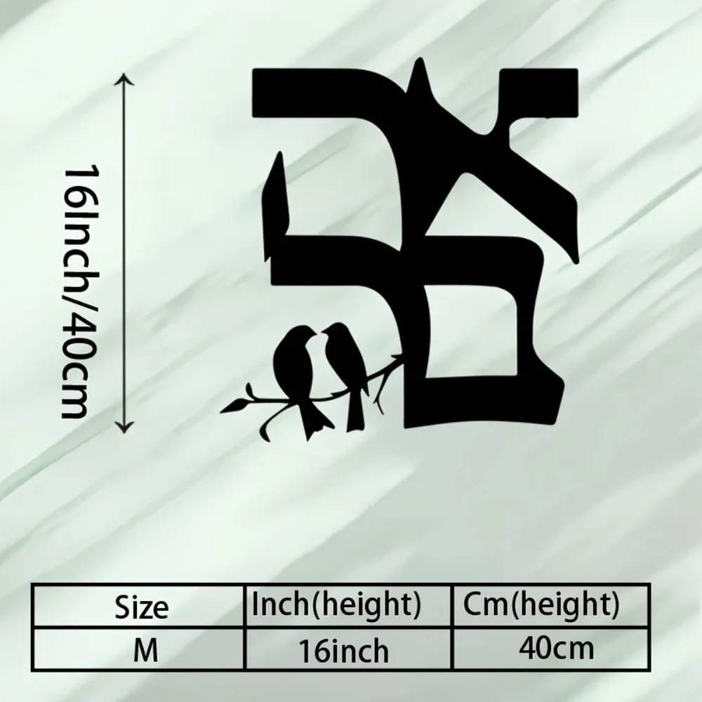 CIFBUY Jewish Star Metal Wall  - огляд і ціна Wall Art