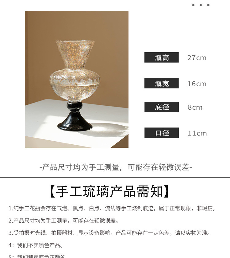 French ancient glass vase orna - огляд і ціна Vase Decor